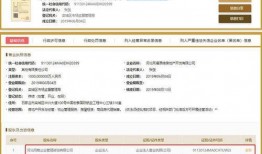 栾城爆料最新消息视频,最新视频揭露惊人内幕！