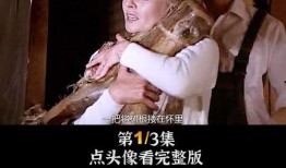 电影贪吃树在线观看,奇幻冒险，味蕾之旅