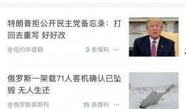 独家新闻爆料配乐视频,揭秘配乐视频背后的故事