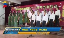 惠安县电视台新闻爆料热线,聚焦民生，倾听民声